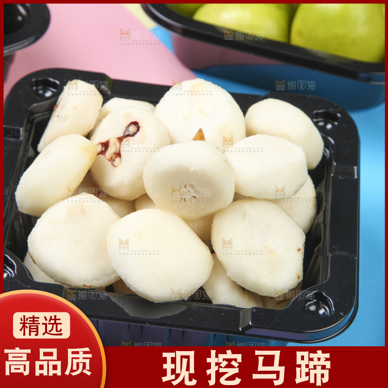 盒子里装着马蹄