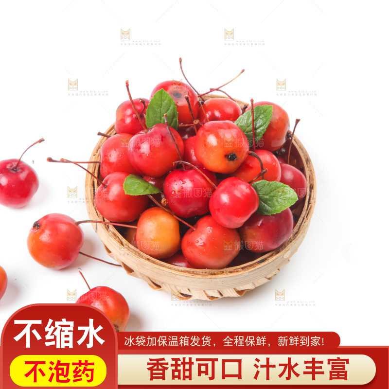 篮子里装着小苹果