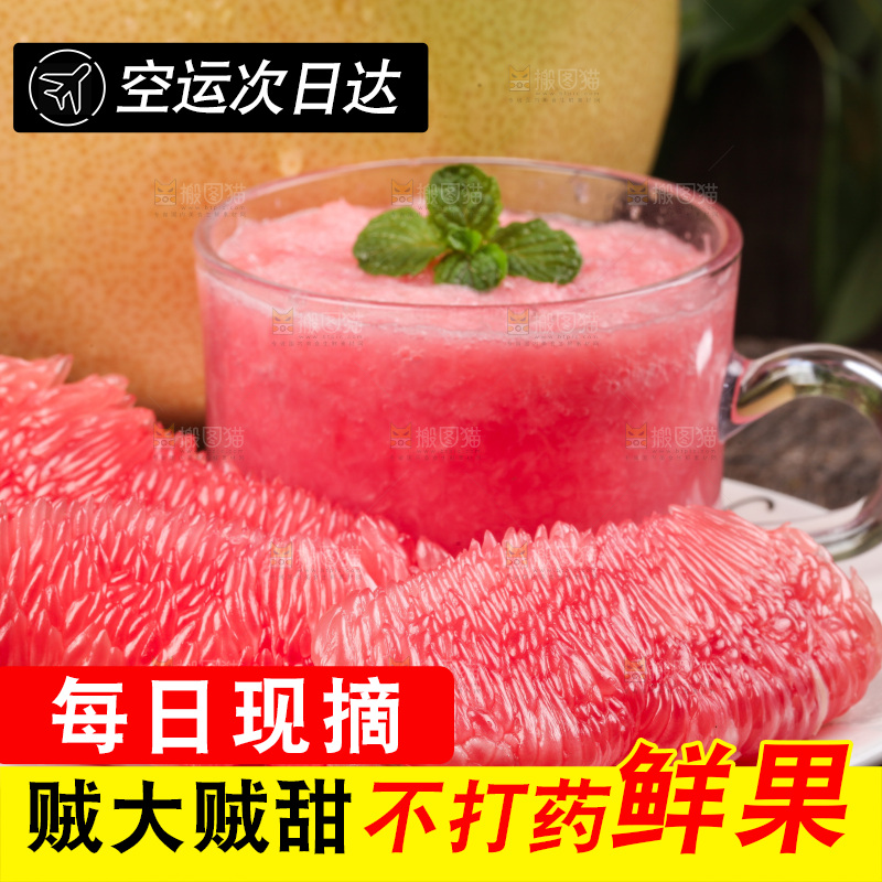 木底上的红心柚果肉