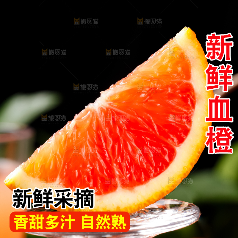深底上的新鲜橙子