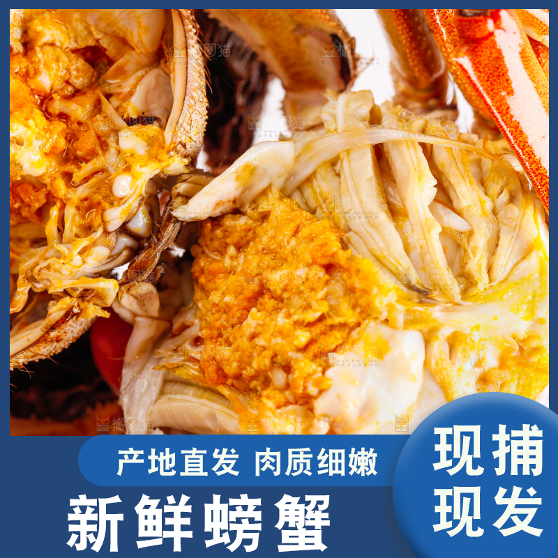 手里拿着清蒸螃蟹
