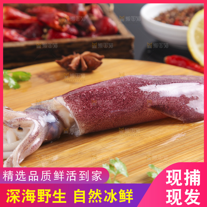 木板上放着一盘生鲜鱿鱼