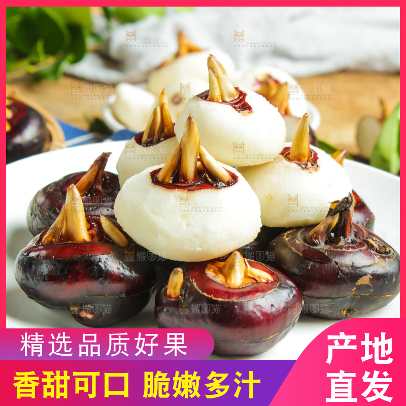 盘子里装着马蹄果
