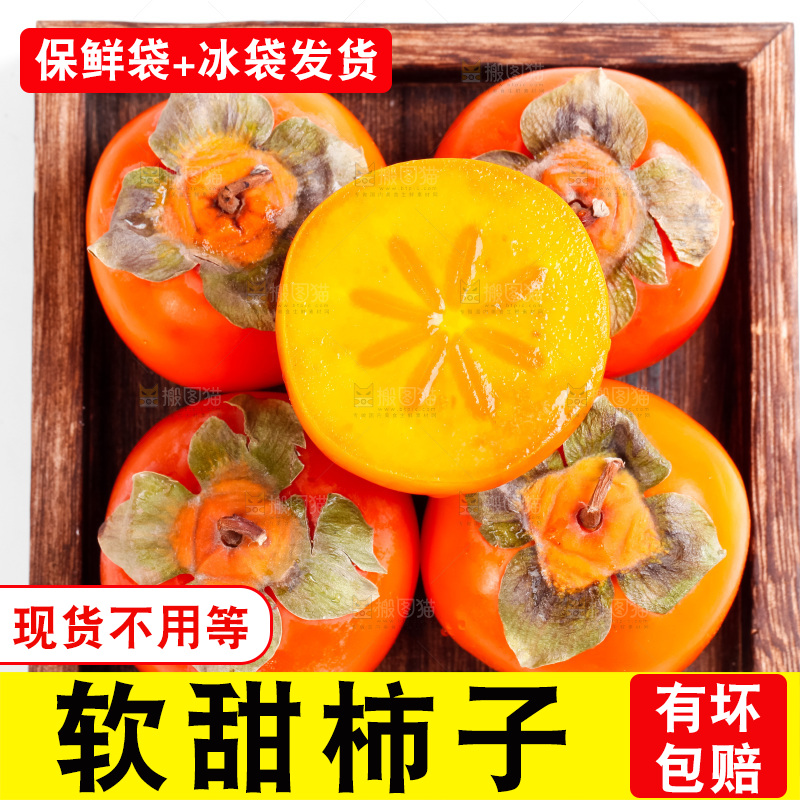 盘子里的小柿子