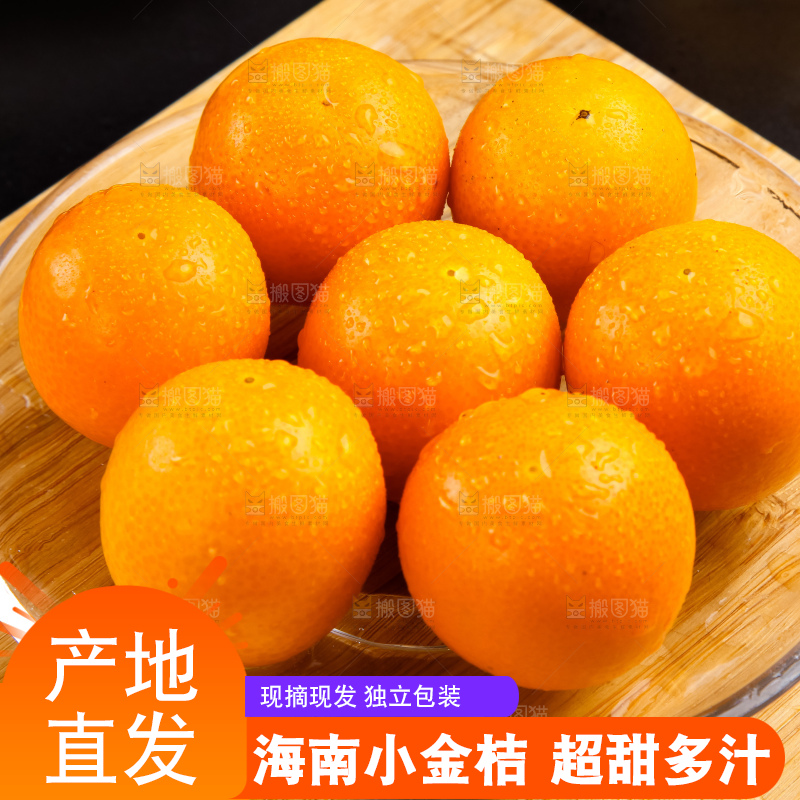 碗里装着金橘