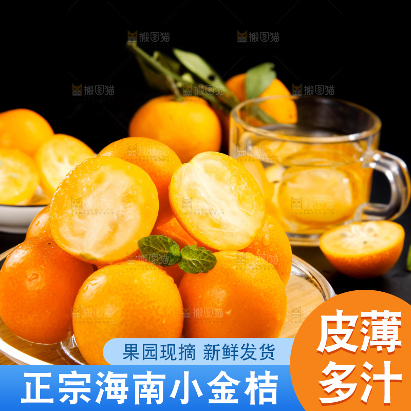 碗里装着金橘