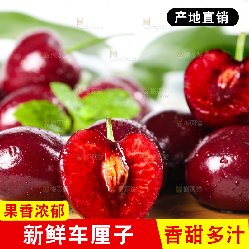 木板上放着美国车厘子