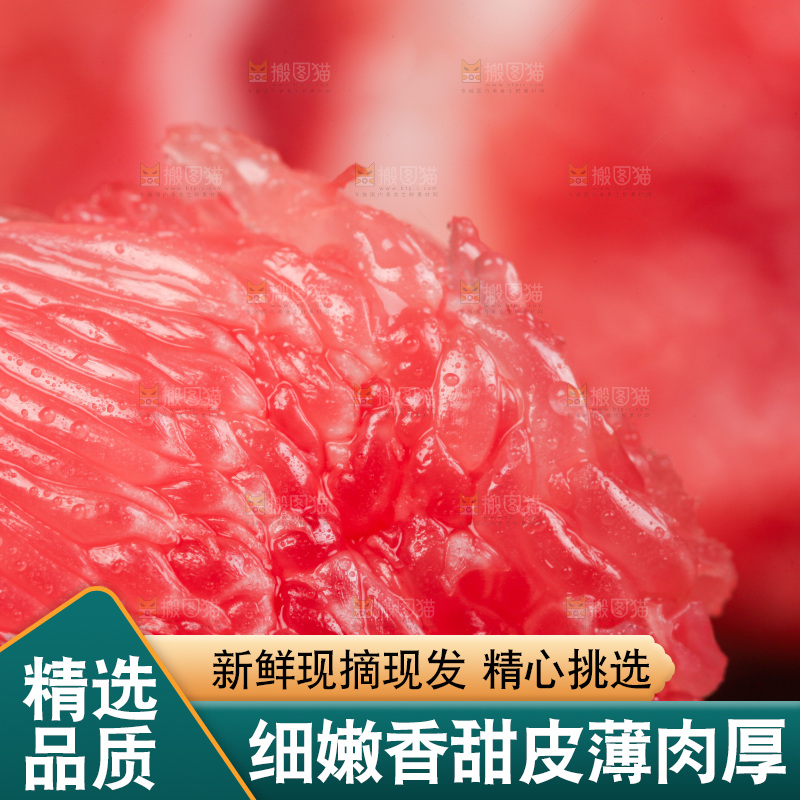 深底上放着红心蜜柚