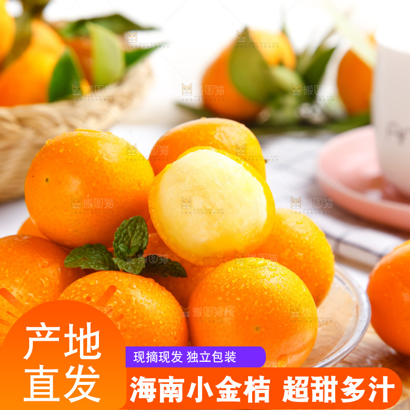 碟子里装着融安小金桔