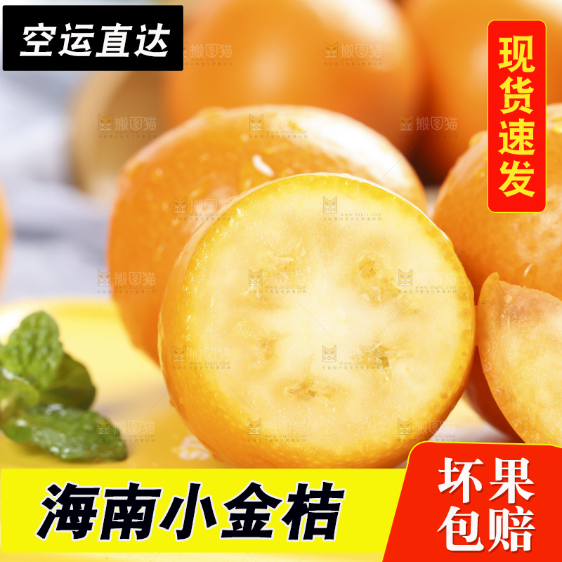 浅底上摆放着金桔