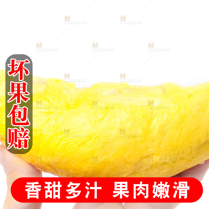 白底上放着泰国金枕榴莲