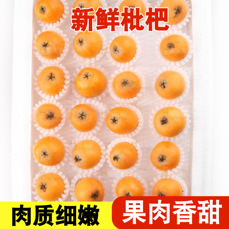 泡沫箱里装着米易枇杷