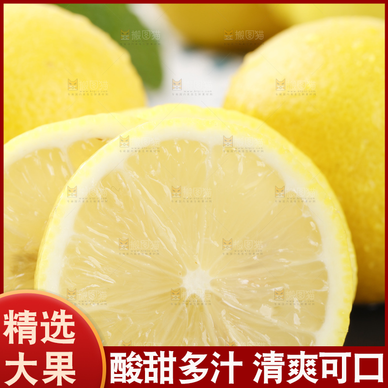 石板上的四川安岳黄柠檬