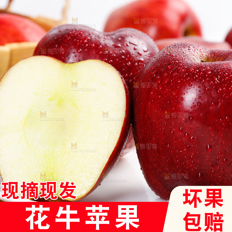 盘子里装着甘肃花牛苹果