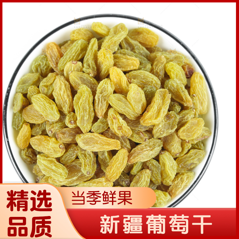 白底上的绿葡萄干