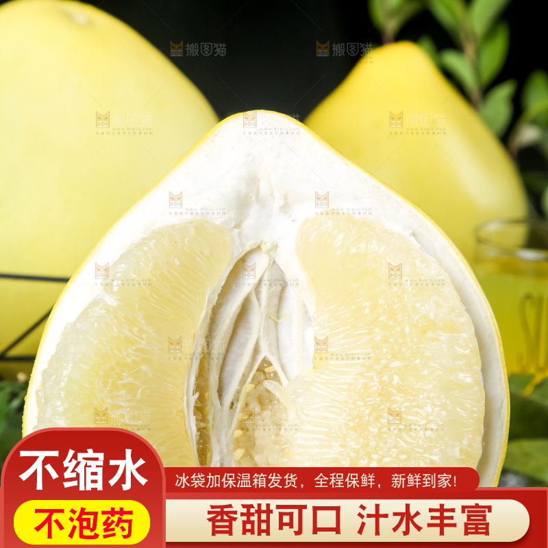 黑石板上放着白肉柚子