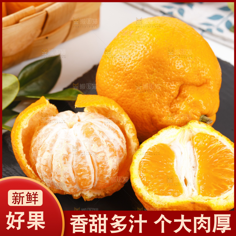黑石板上放着四川丑橘