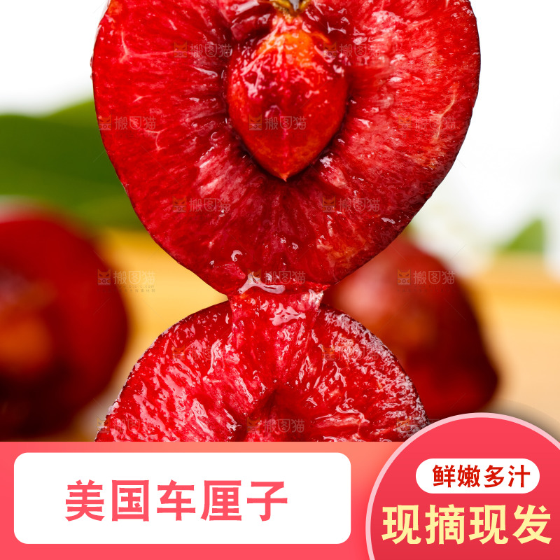 木板上的新鲜车厘子