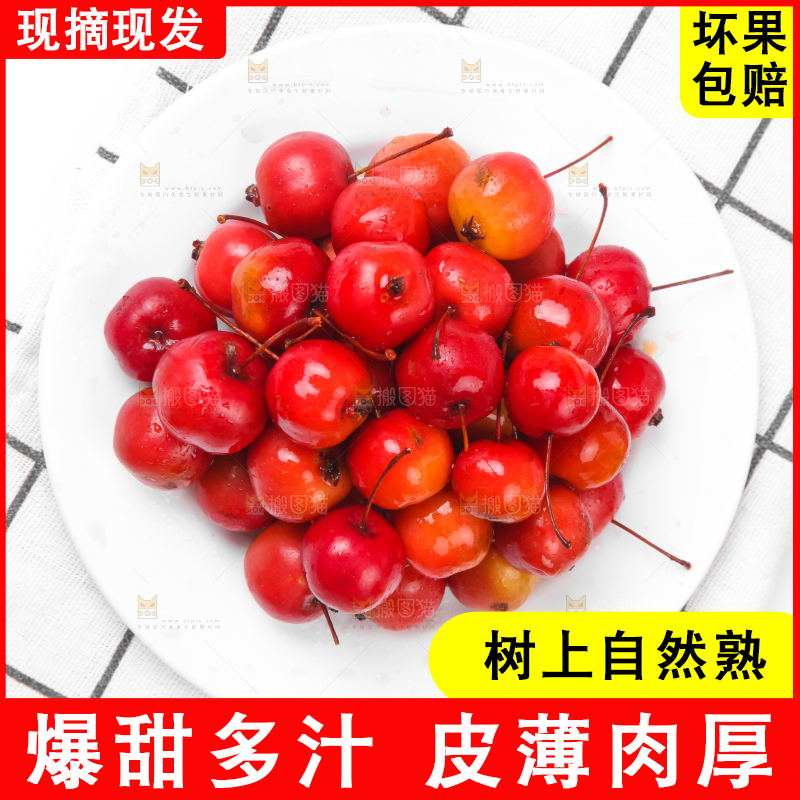 盘子里装着海棠果