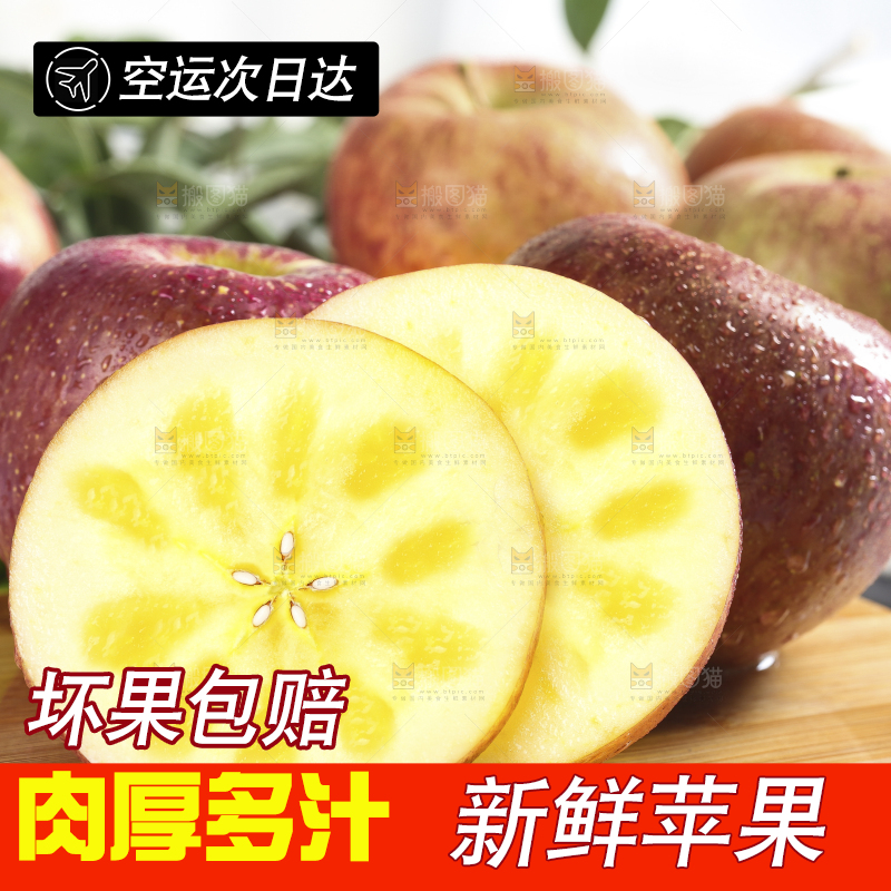 木板上的新鲜丑苹果