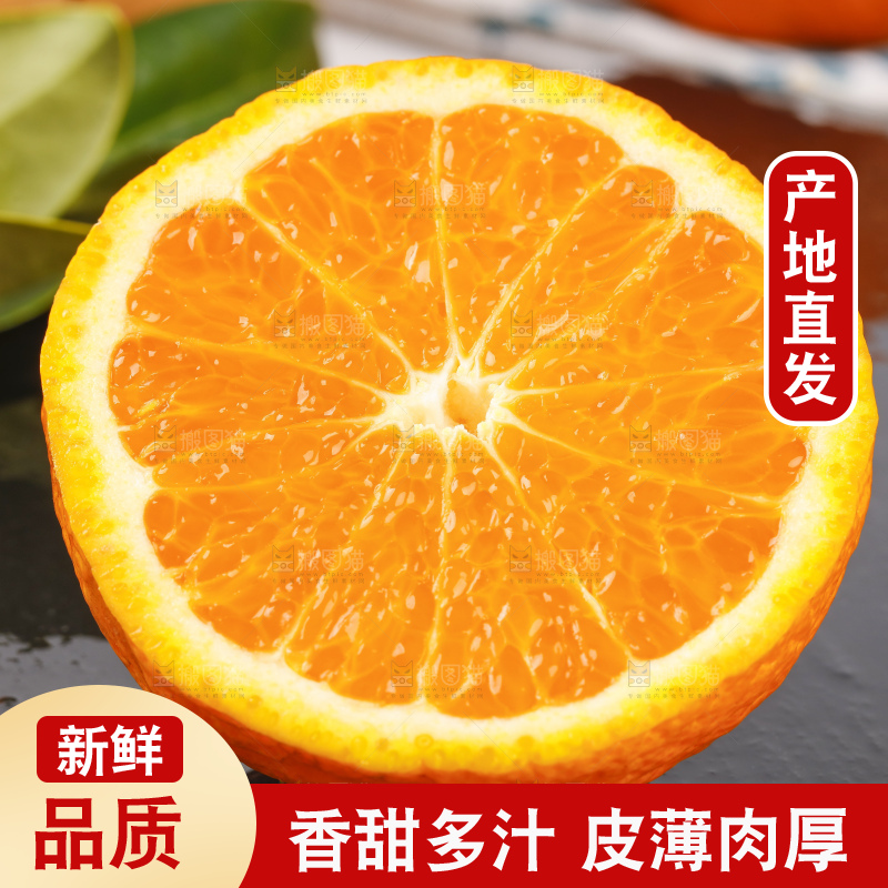 黑石板上放着四川丑橘