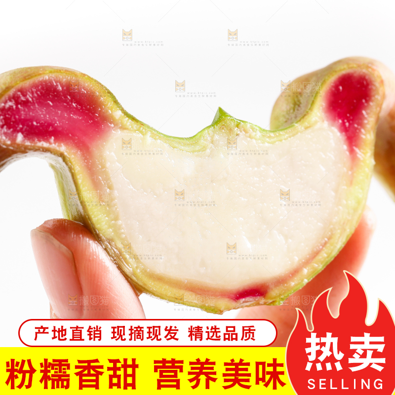 浅底上放着洪湖菱角