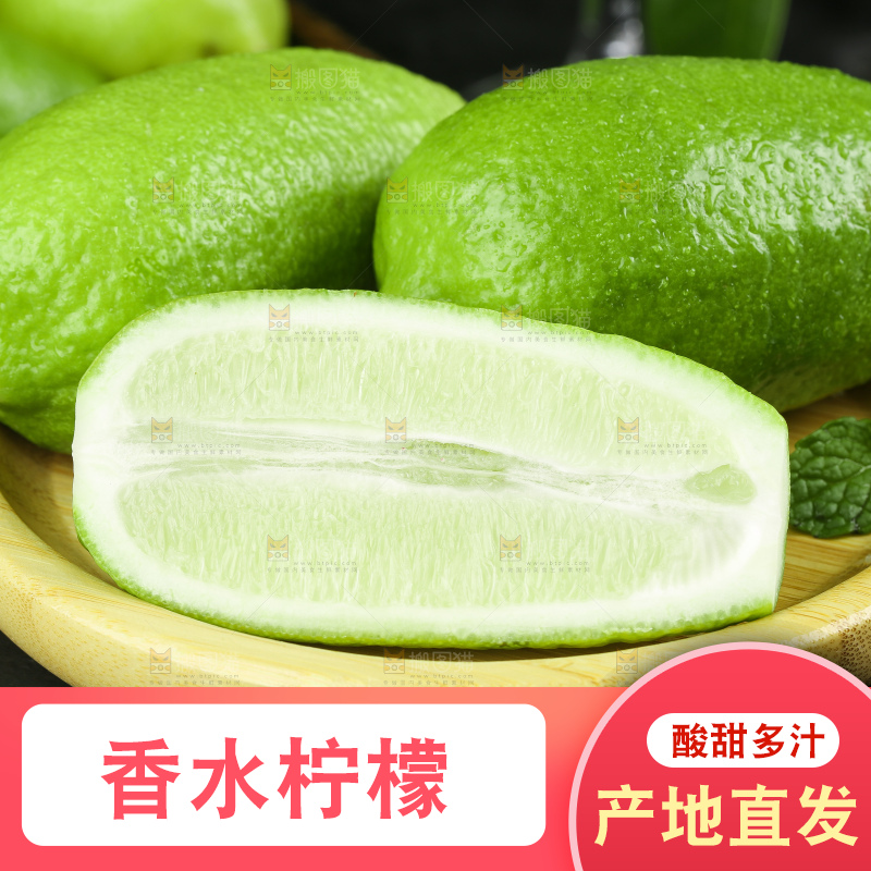 盘子里装着香水柠檬