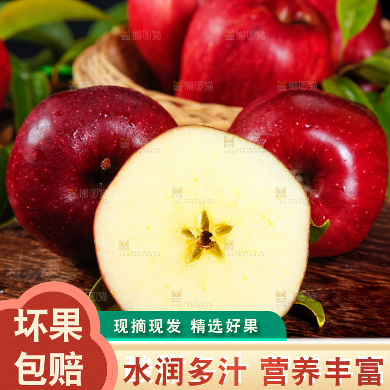 木板上放着甘肃花牛苹果