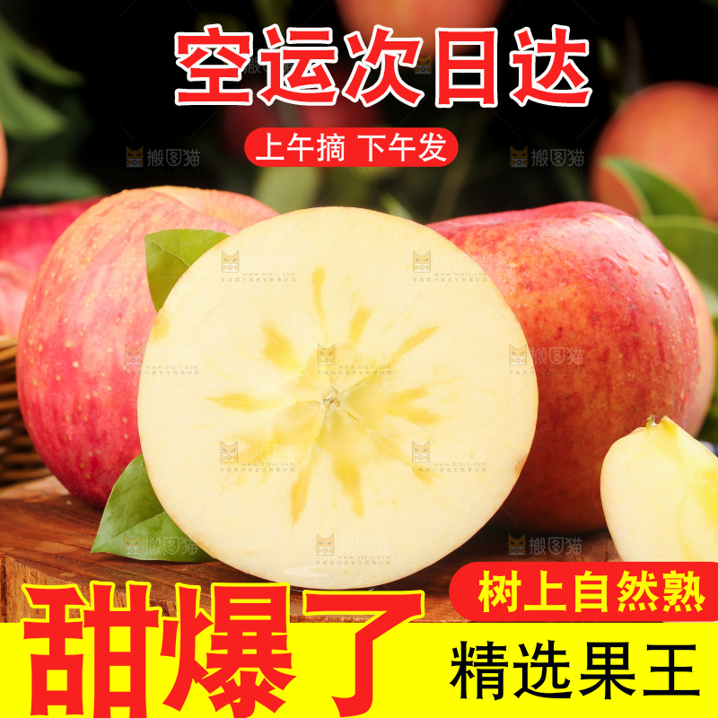 木底上摆放着条纹苹果