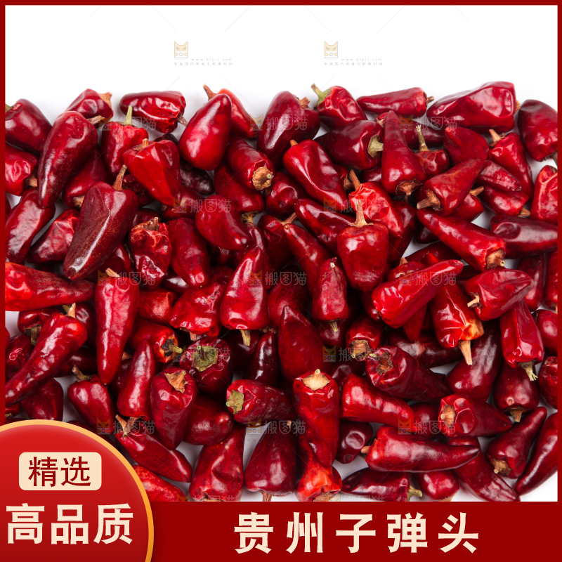 白底上的子弹头辣椒