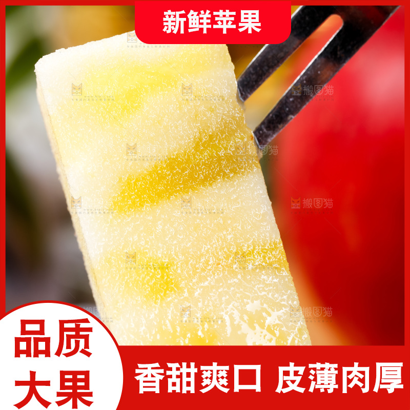 叉子上叉着苹果果肉