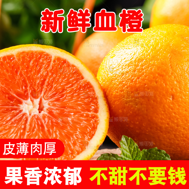 木底上放着橙子