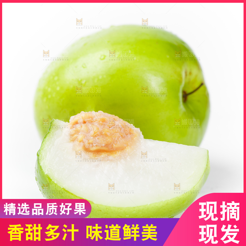白底上摆放着牛奶枣