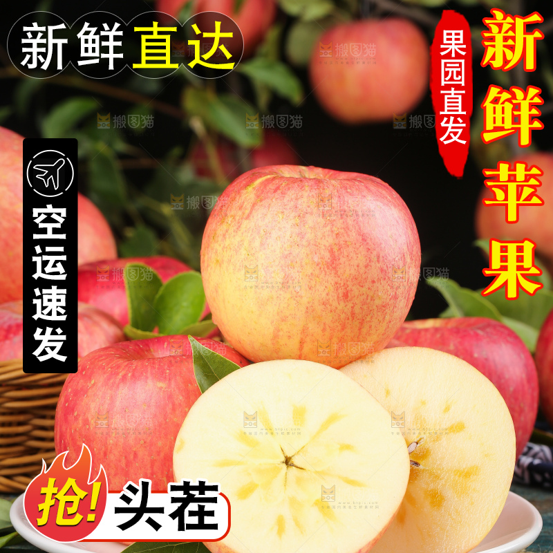 盘子里装着条纹苹果