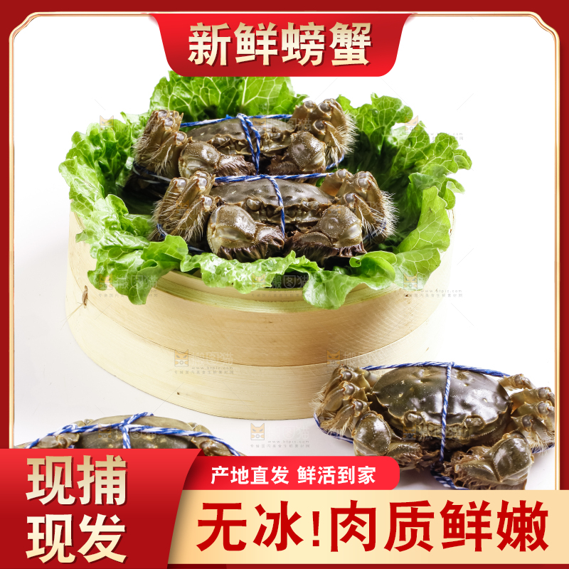 蒸笼里装着大闸蟹