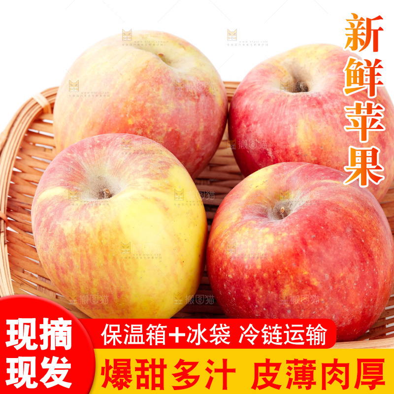 盘子里装着红嘎啦苹果