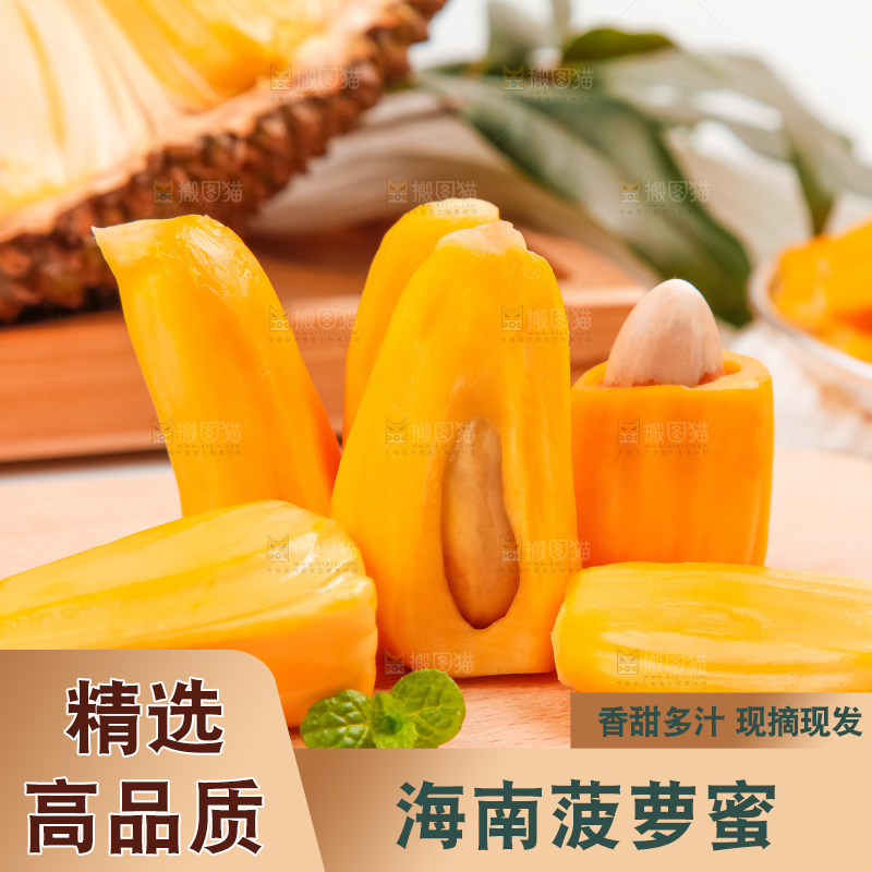 木板上的越南红心菠萝蜜