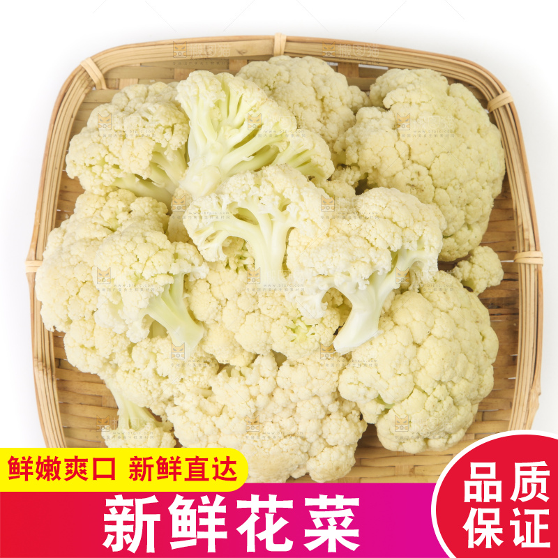 篮子里装着菜花