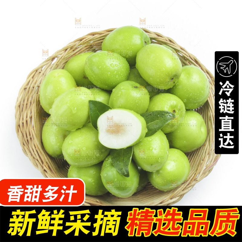 篮子里装着牛奶枣