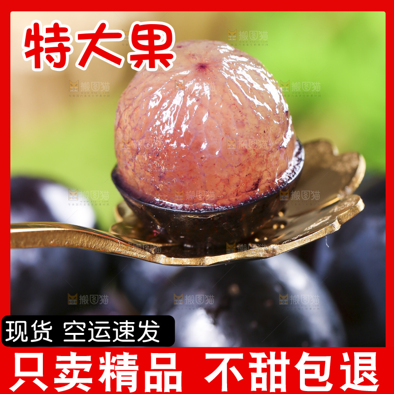 勺子上放着葡萄