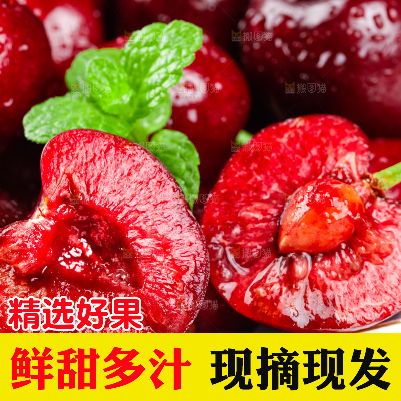 盘子里装着智利车厘子
