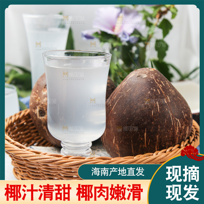 篮子里装着青椰子