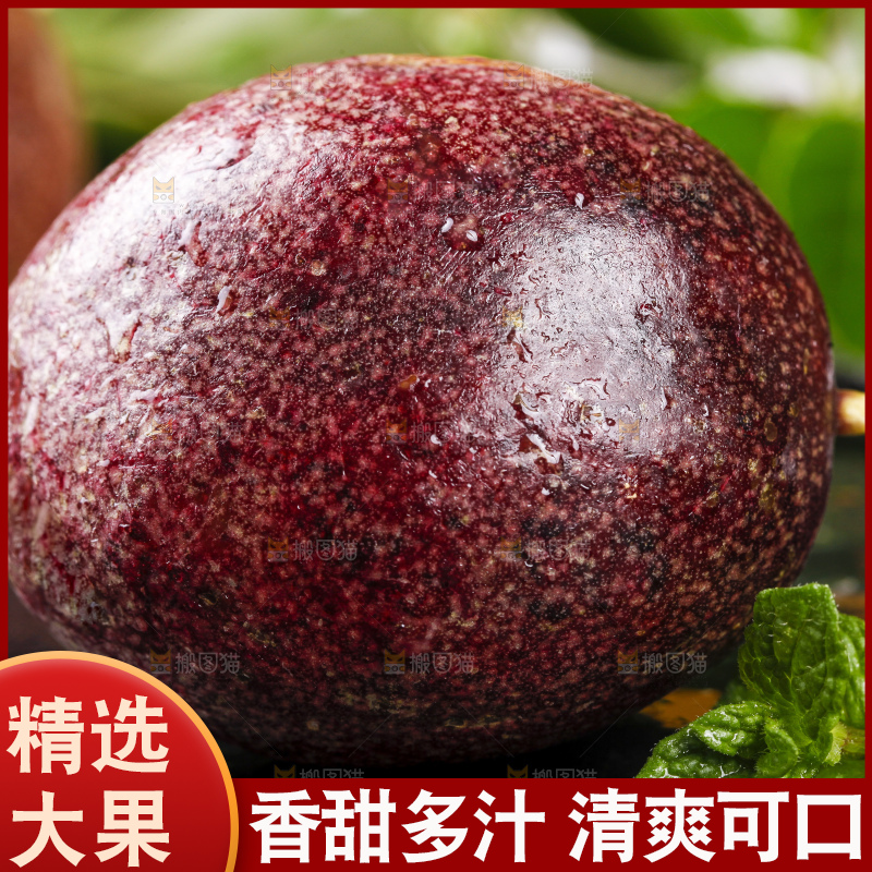 黑底上放着百香果