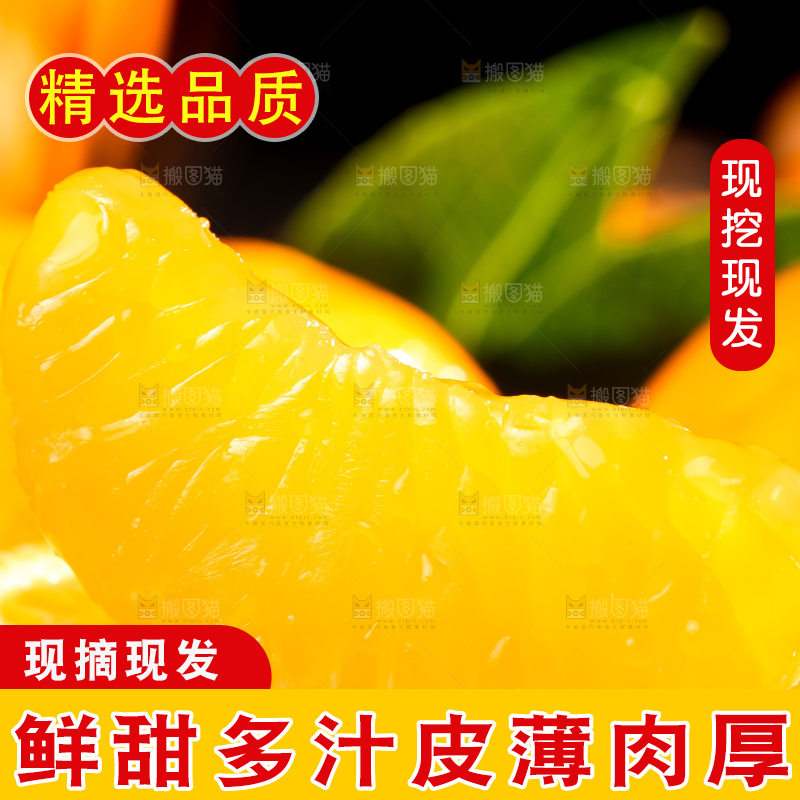 黑石板上放着永春芦柑