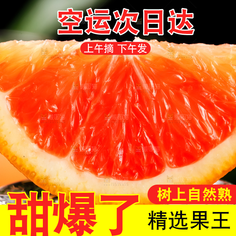 深底上的新鲜橙子