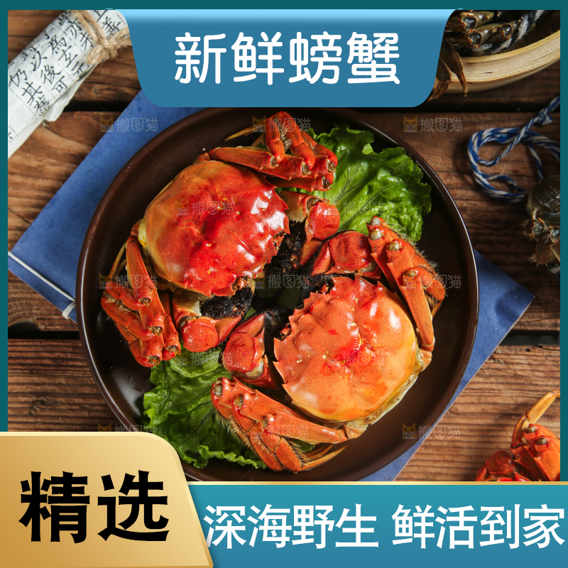 盘子里的清蒸螃蟹