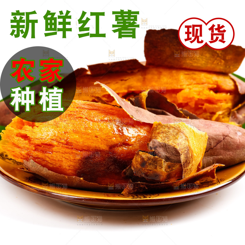 盘子里装着烤红薯