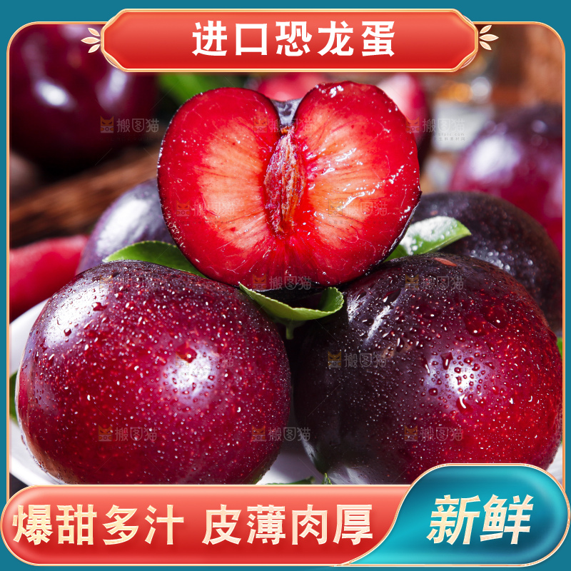 盘子里装着红布林