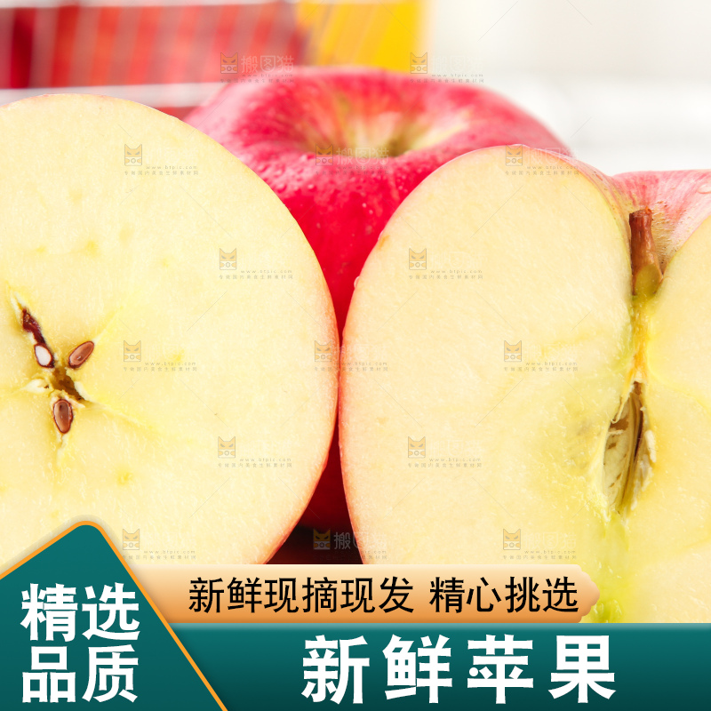 木板上的陕西红富士苹果