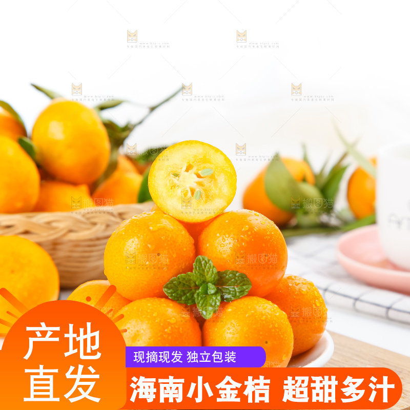木板上放着一盘黄皮小金桔